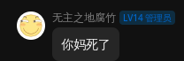 开幕雷击